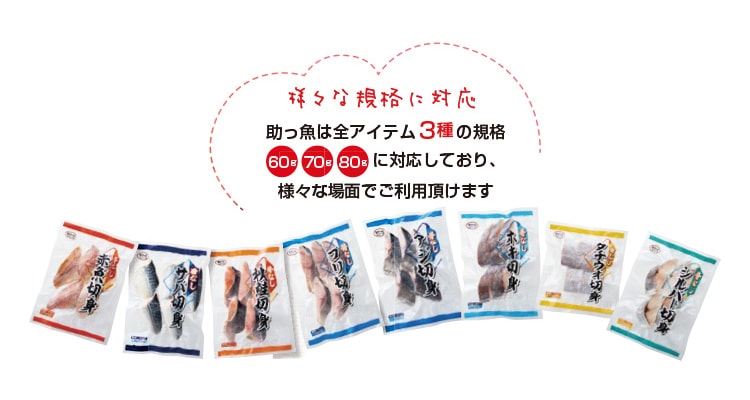 3種の規格に対応しており、様々な場面でご利用いただけます。